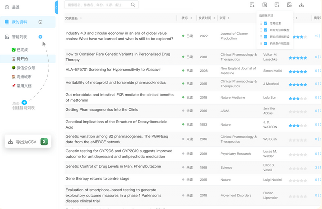 邊寫(xiě)邊搜正版