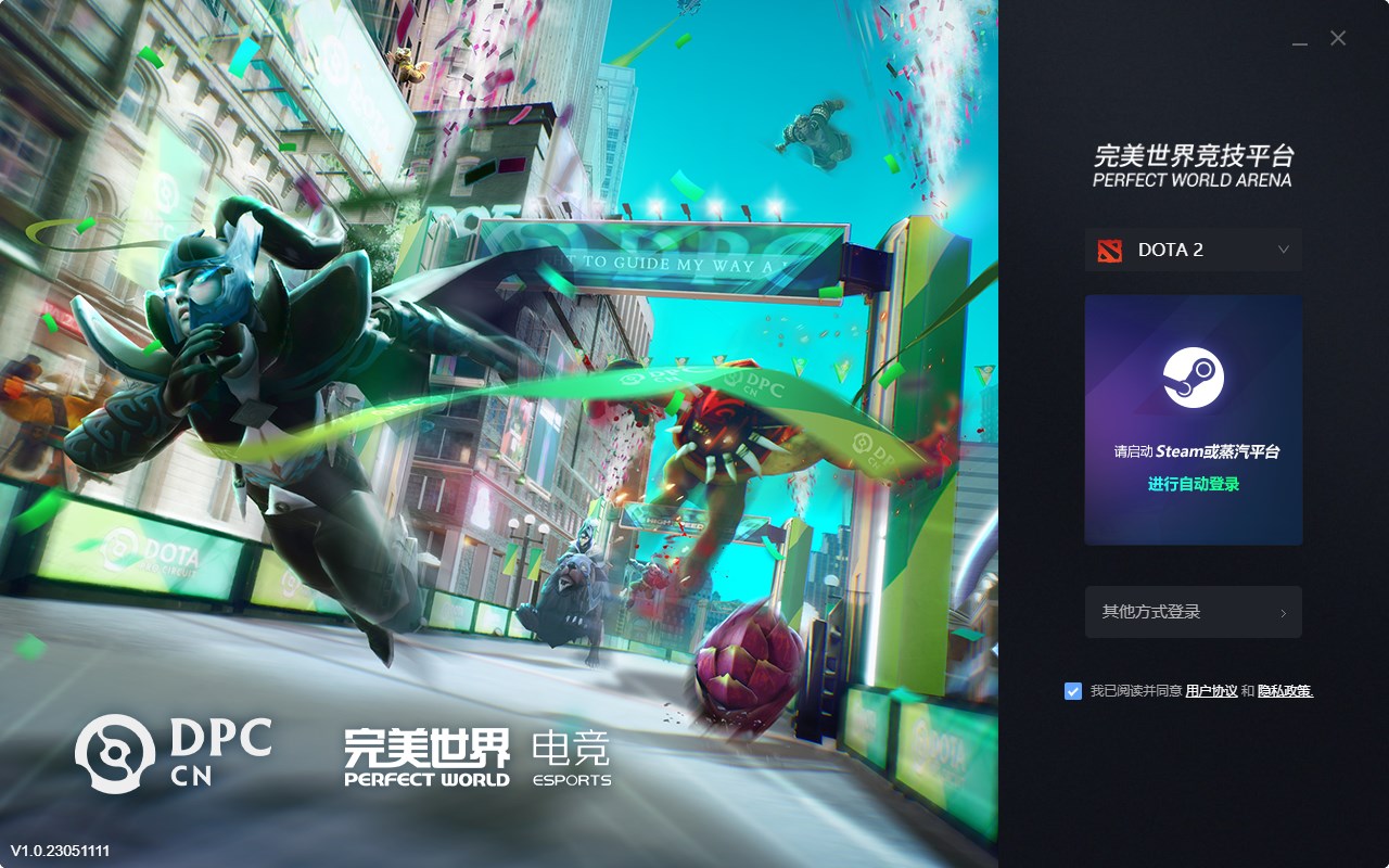 完美世界競(jìng)技平臺(tái)最新版