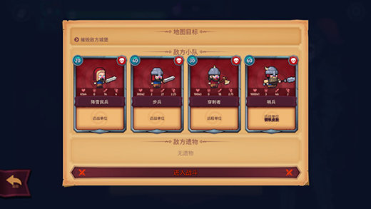 魔君致命錯(cuò)誤