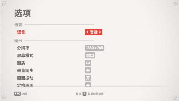 隨動(dòng)回旋鏢