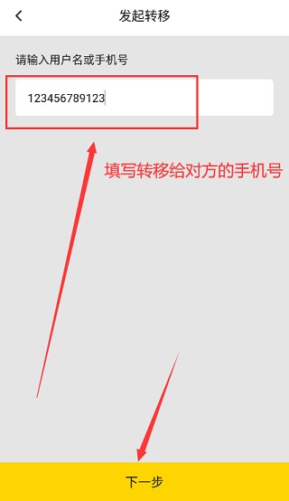 雷電云手機桌面版