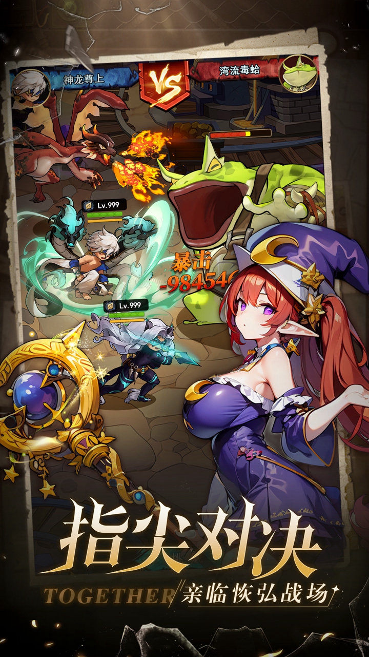 冒險大作戰(zhàn)