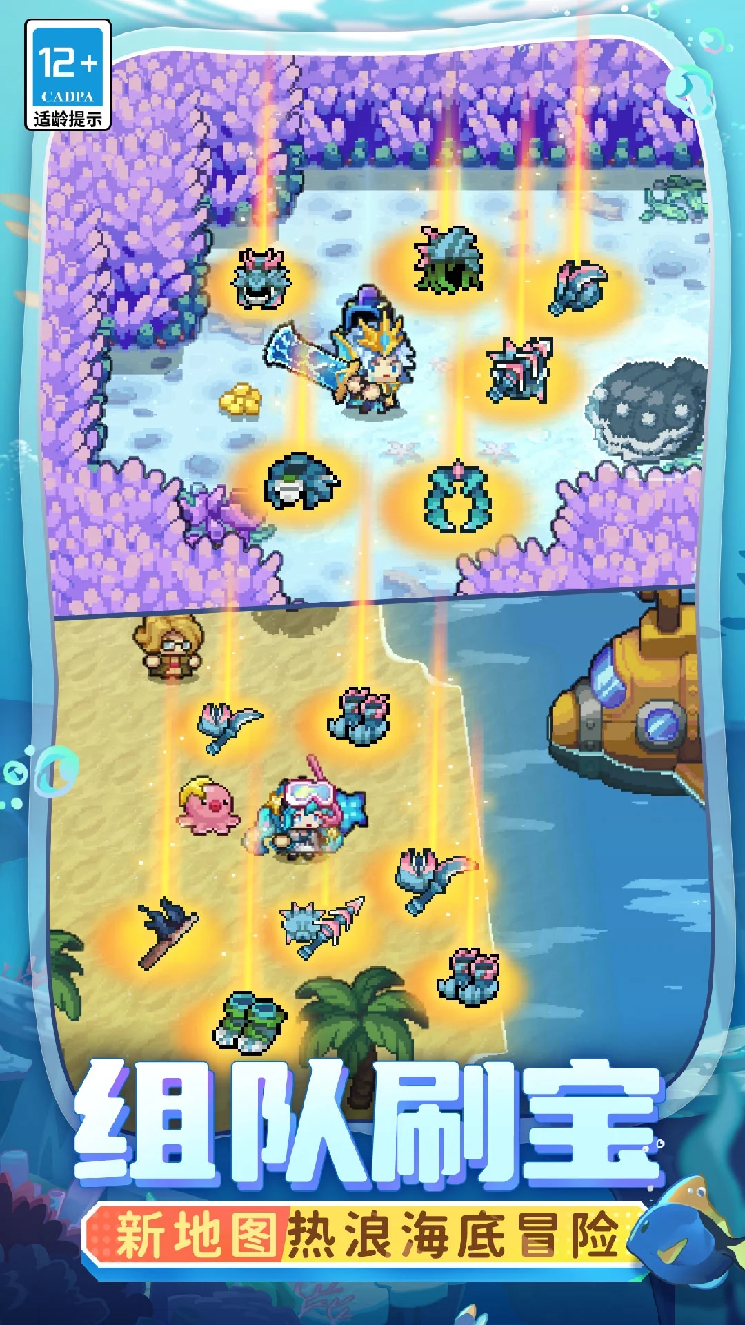 元?dú)怛T士前傳騰訊版