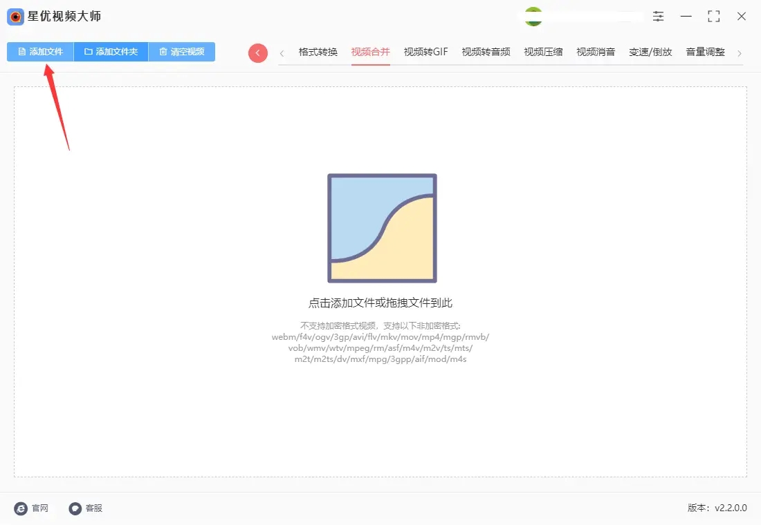 星優(yōu)視頻處理器升級版