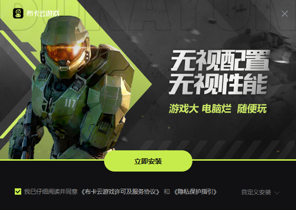 布卡云電腦無(wú)線時(shí)長(zhǎng)