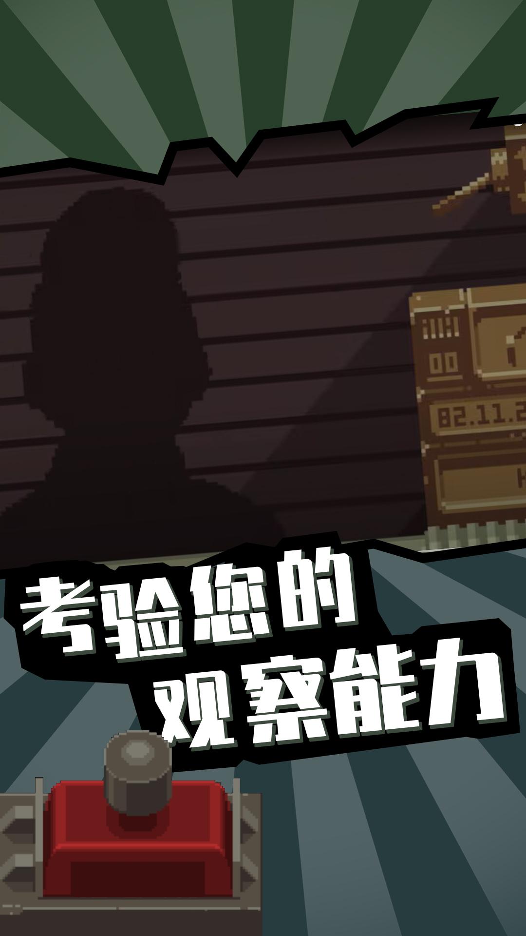 請(qǐng)出示證件