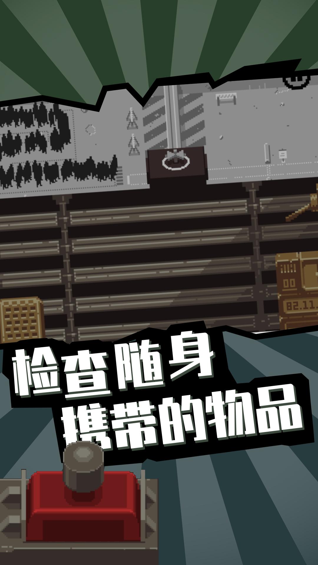 請(qǐng)出示證件