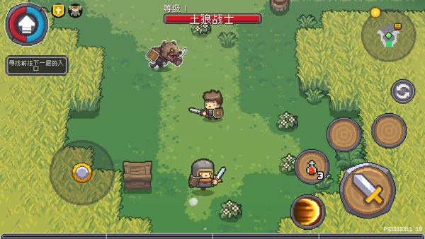 元?dú)怛T士前傳最新版手游