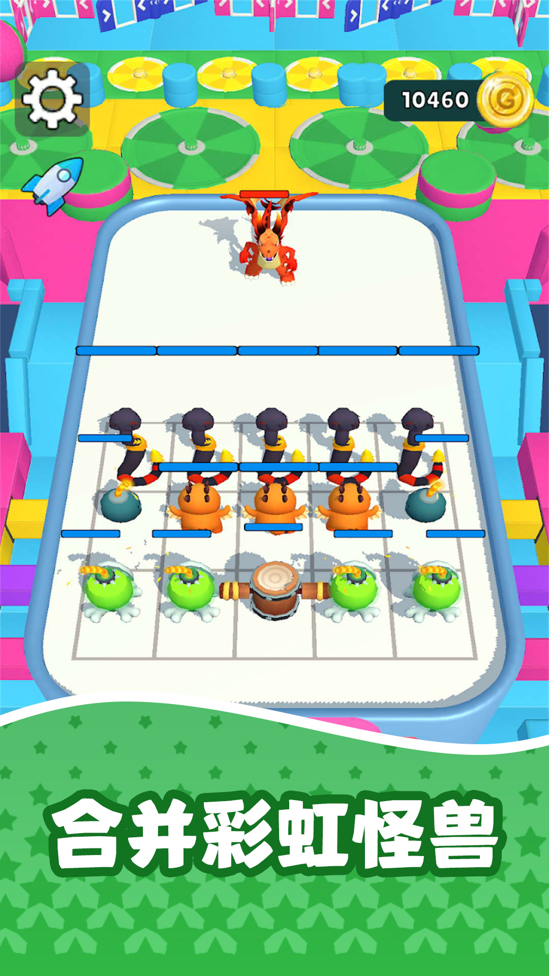 紛爭(zhēng)戰(zhàn)線(xiàn)