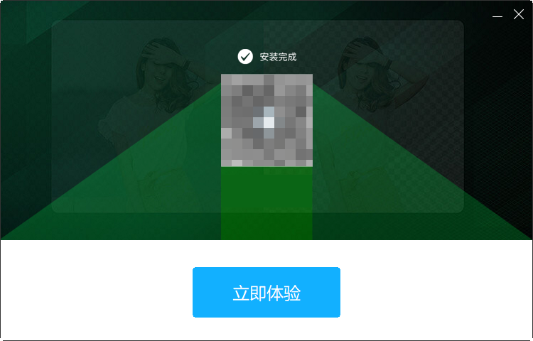 傲軟摳圖免費版