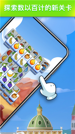 羊了個羊2官方正版