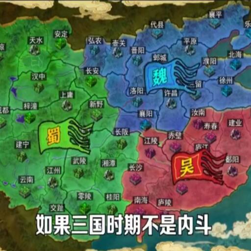 楚漢爭(zhēng)霸O(shè)L手游