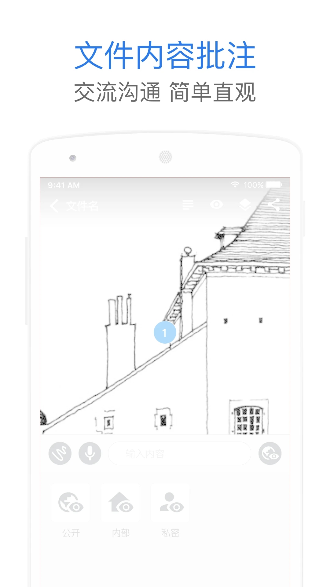 巴別鳥(niǎo)官方版