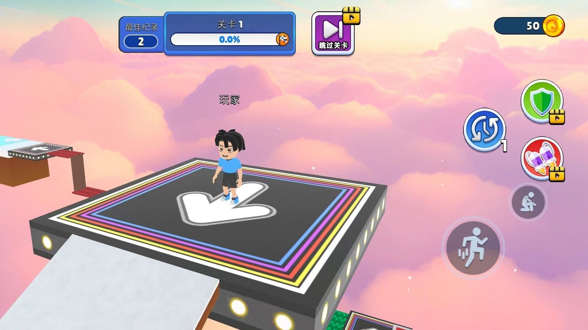 開(kāi)心邁大步