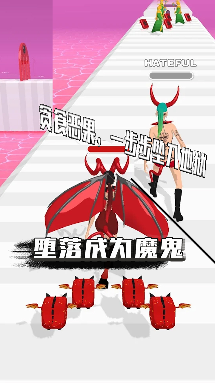 命運運行(天使與惡魔)