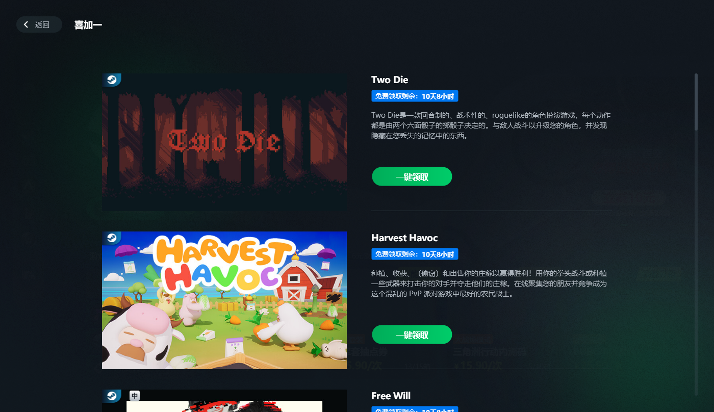 迅游加速器(新用戶送會(huì)員)