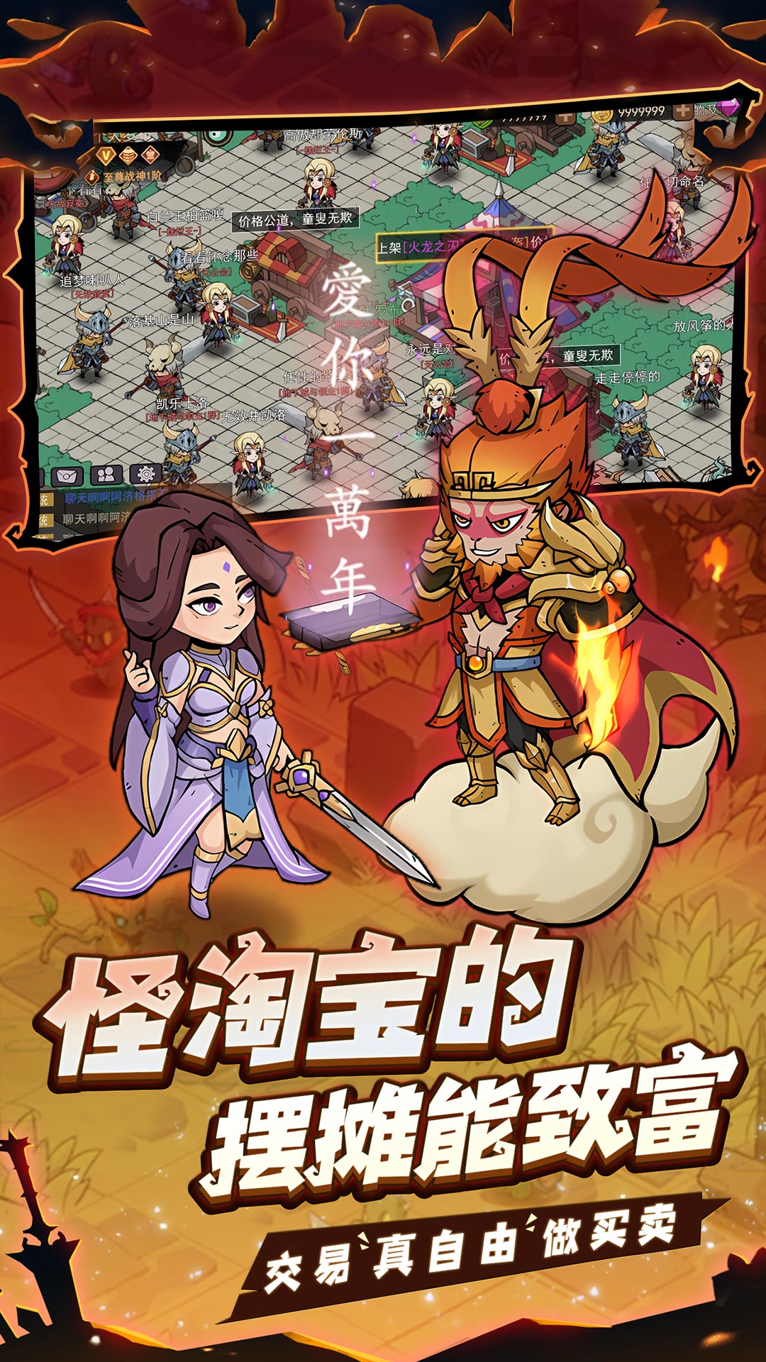 地下城與領(lǐng)主