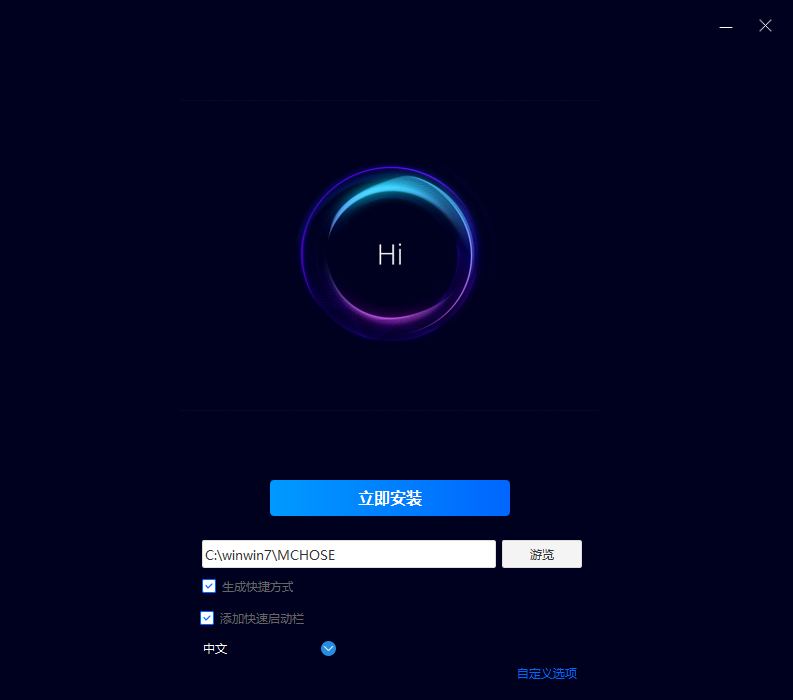 MCHOSE HUB鍵盤專屬驅(qū)動(dòng)