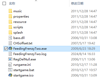 吞食魚2海灘危機(jī)