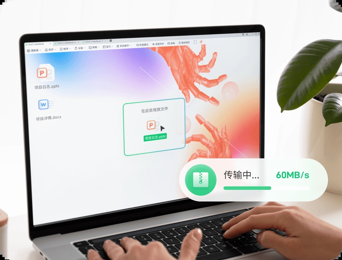 RayLink (遠程控制) 個人版