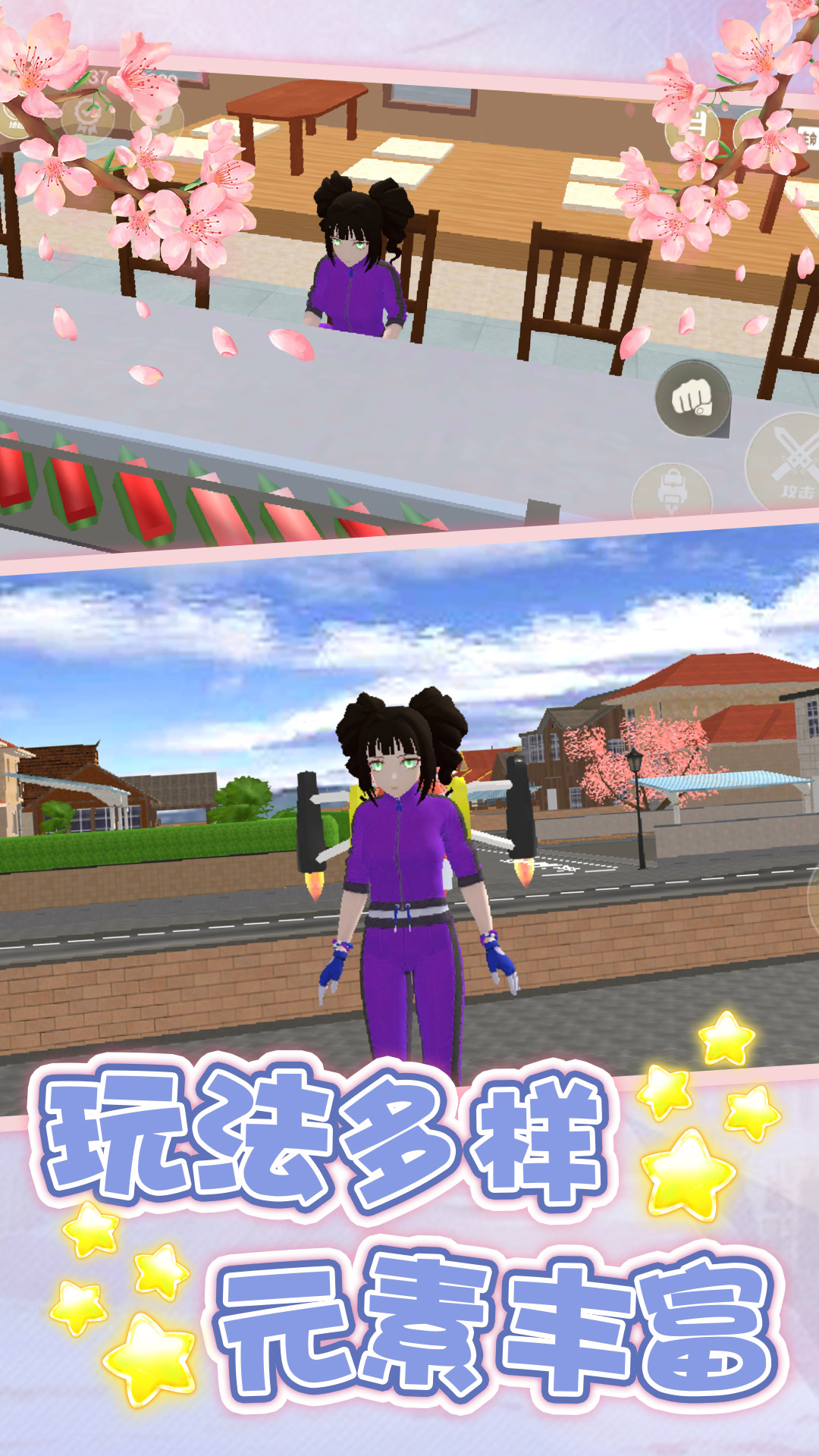 戀愛補習(xí)班