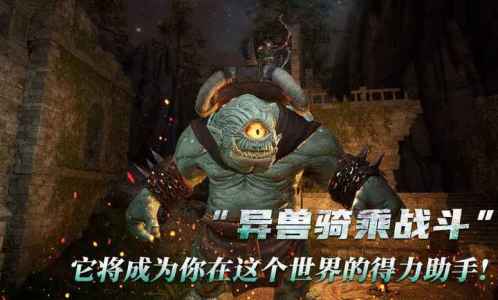 黑光生存進化官網