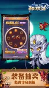 不思議地下城滿V版