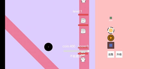 無(wú)聊塔防最新版