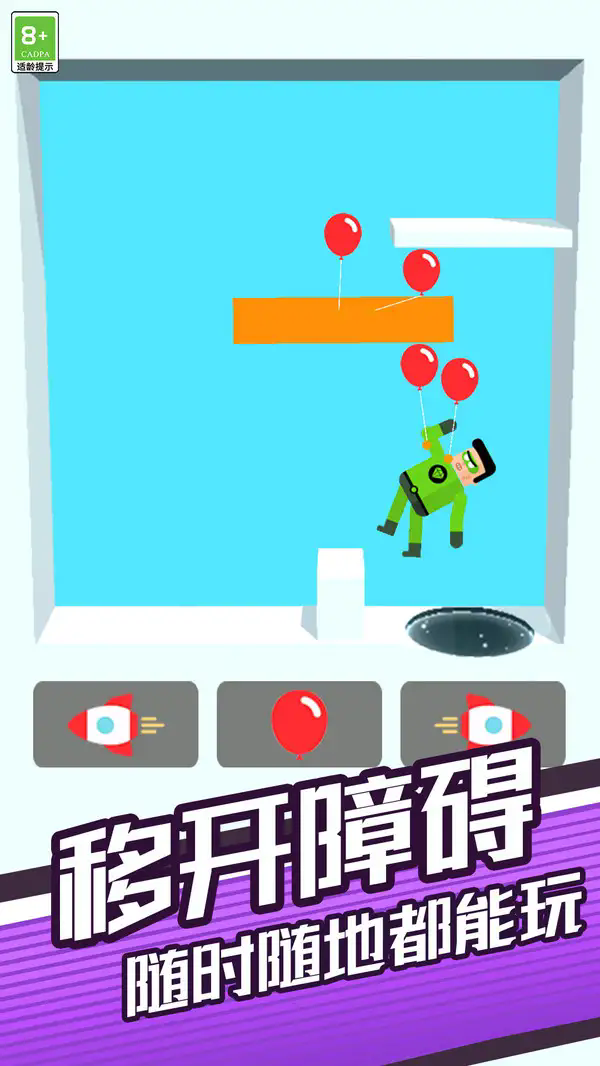 誰能幫我安卓版