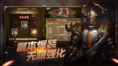 萬(wàn)王覺醒國(guó)際服