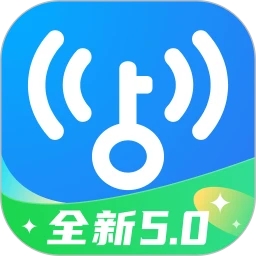 WiFi萬(wàn)能鑰匙最新版