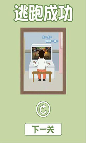 出去玩大作戰(zhàn)免費(fèi)版