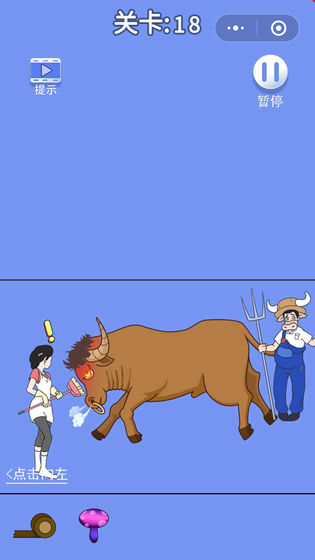 腦力大逃亡3之爸爸的零花錢(qián)(內(nèi)附通關(guān)攻略)