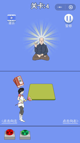 腦力大逃亡3之爸爸的零花錢(qián)(內(nèi)附通關(guān)攻略)