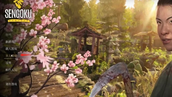 戰(zhàn)國王朝中文版