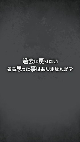 如果回到那時候完整版