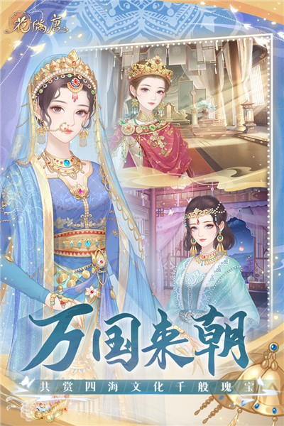 花滿唐體驗(yàn)服