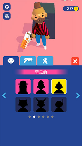 超級(jí)搗蛋鬼解鎖武器道具版