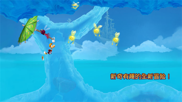 雷曼:嘉年華中文版