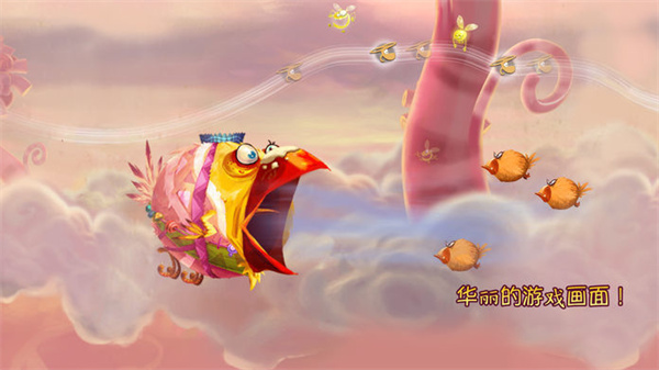 雷曼:嘉年華中文版