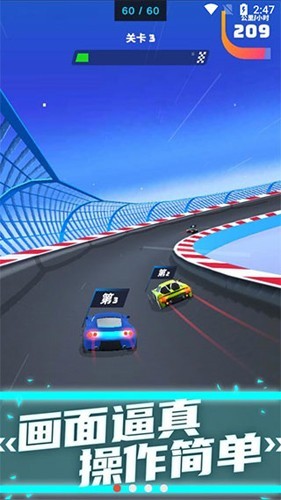 高空飛車無(wú)限金幣版