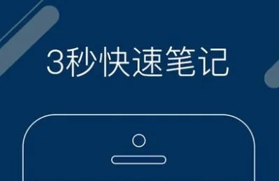 筆記軟件下載-筆記APP大全-筆記軟件合集