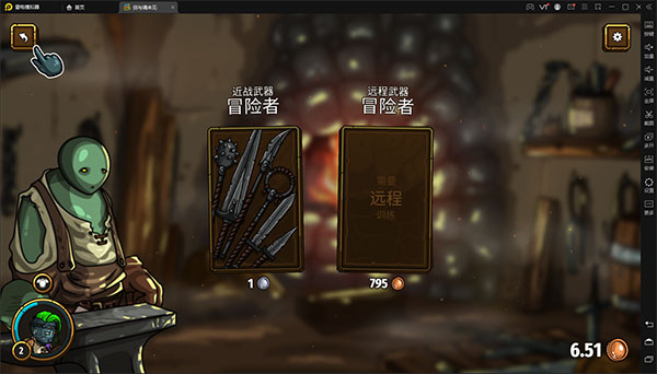 劍與魂未見內(nèi)置MOD菜單