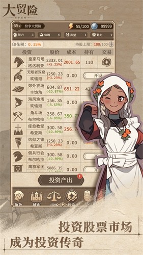 紛爭法則大貿(mào)險無限能量版