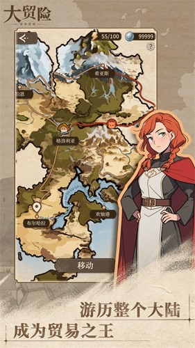 紛爭法則大貿(mào)險無限能量版