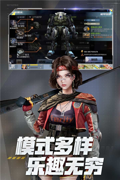 全民槍戰(zhàn)2無限內(nèi)購版