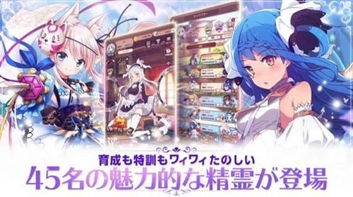 精靈騎士團物語臺版