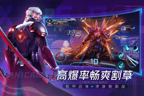 機械起源(附兌換碼)