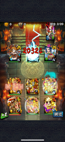 全民水滸官網版