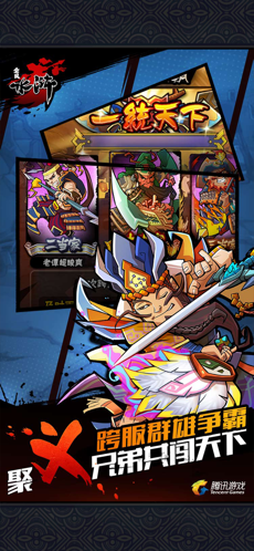 全民水滸官網版